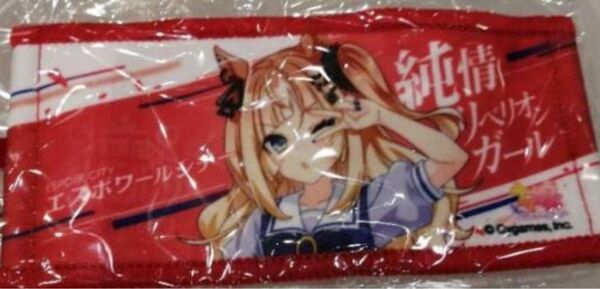 ウマ娘 リアルガチャ 応援タオルキーホルダー エスポワールシチー