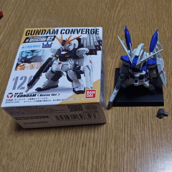 ガンダムコンバージ GUNDAM CONVERGEニューガンダムセット