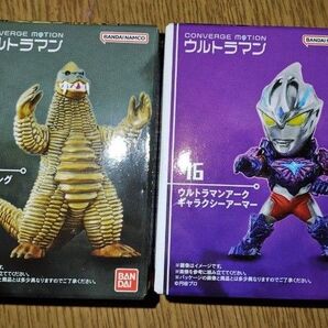 CONVERGE MOTION ウルトラマン