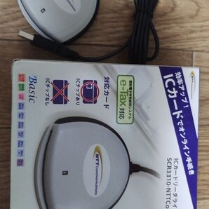 ICカードリーダライタ SCR3310-NTTCom e-Tax対応