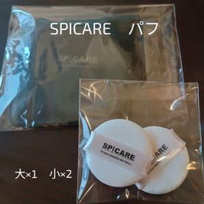 スピケア V3ファンデーション パフ 3点セット