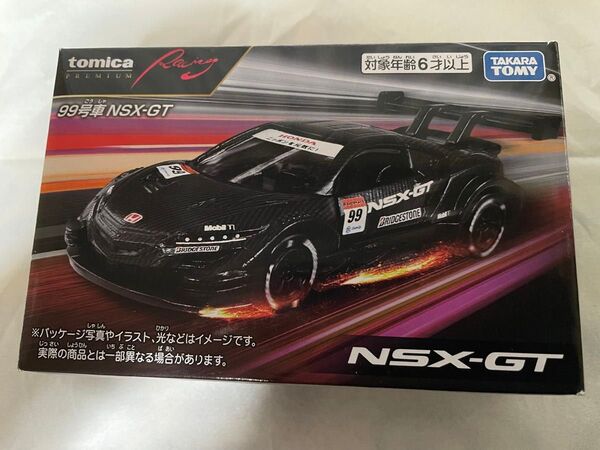 トミカプレミアム レーシング 99号車 NSX-GT