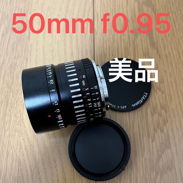 美品 ttartisan 50mm f0.95 Sony E マウント