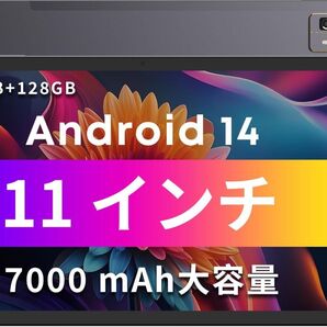 Android 14 タブレット 11インチwi-fiモデル 8GB RAM+128GB+512GB 1920*1200 2K画面