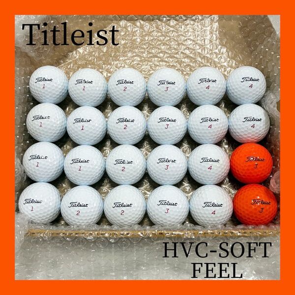 Titleist タイトリスト*ロストボール ゴルフボール HVC-SOFT FEEL 24球
