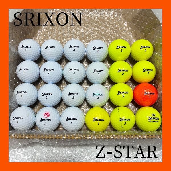 SRIXON スリクソン*ロストボール ゴルフボール Z-STAR 24球