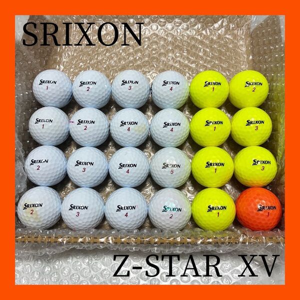 SRIXON スリクソン*ロストボール ゴルフボール Z-STAR XV 24球