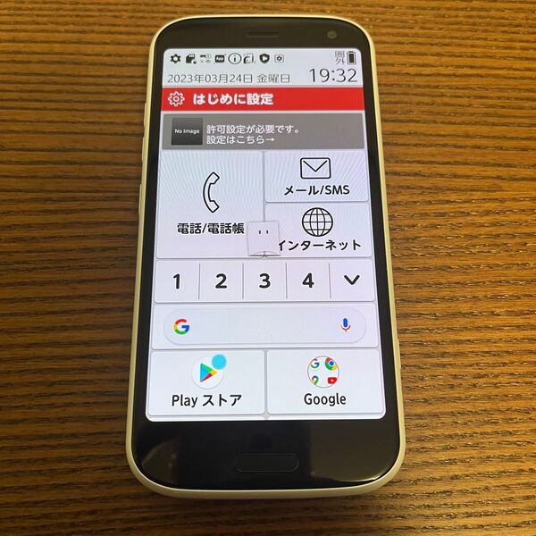 超美品 らくらくスマートフォン F-52B ホワイト docomo SIMフリー SIMロック解除済