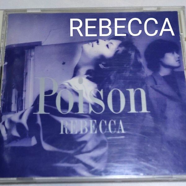 『POISON』REBECCAレベッカ CD1枚 迅速発送!