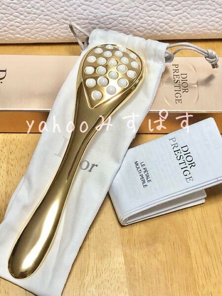 未開封新品 ディオール プレステージ ルペタルマルチパール マッサージ かっさ ツボ押し 温冷ケア 高機能スパチュラ 304