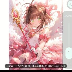 ダイヤモンドアート カードキャプターさくら ラウンドビーズ