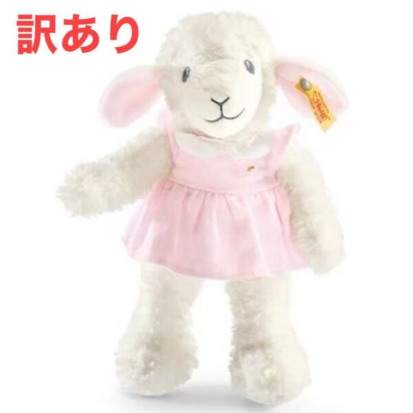 訳あり【シュタイフ】おやすみラムちゃん ピンク ぬいぐるみ 28cm ひつじ ファーストトイ 出産祝い プレゼント Steiff