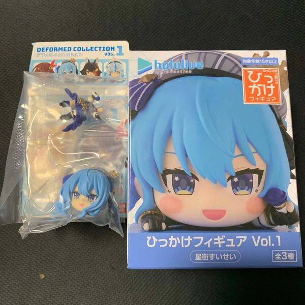 ホロライブ 星街すいせい フィギュア セット