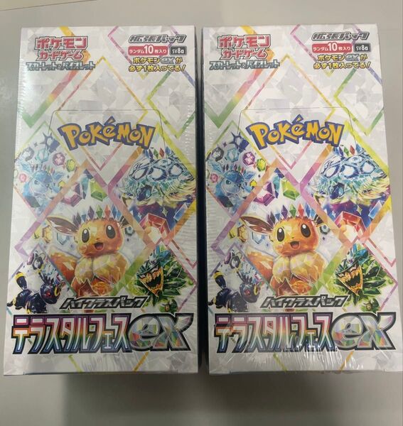 ポケモンカード スカーレット&バイオレット 拡張パック テラスタルフェスex シュリンク付き 2BOX 未開封