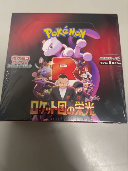 ポケモンカードゲーム スカーレット&バイオレット 拡張パック ロケット団の栄光 1BOX シュリンク付き