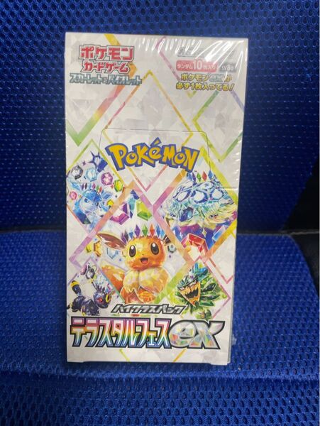 スカーレット&バイオレット ハイクラスパック テラスタルフェスex×1BOX