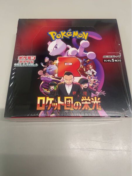 ポケモンカードゲーム スカーレット&バイオレット 拡張パック ロケット団の栄光 1BOX シュリンク付き