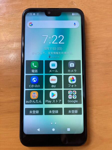 Androidスマホ 京セラGRATINA SIMフリー 初期化済み