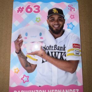 福岡ソフトバンクホークス シナモロールコラボ ハードブロマイド ヘルナンデス