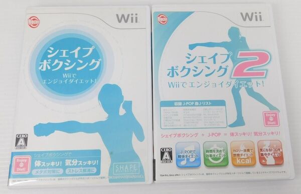 シェイプボクシング Wiiでエンジョイダイエット! 2本セット