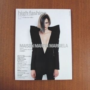  высокий мода Martin * Margiela # оборудование . мода сообщение цветок . голубой tas I der high fashion Martin Margiela purple fashion VOGUE