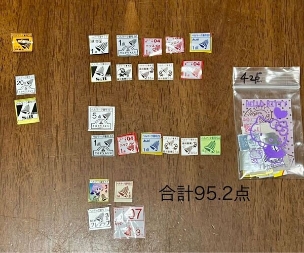 ベルマーク 95.2点
