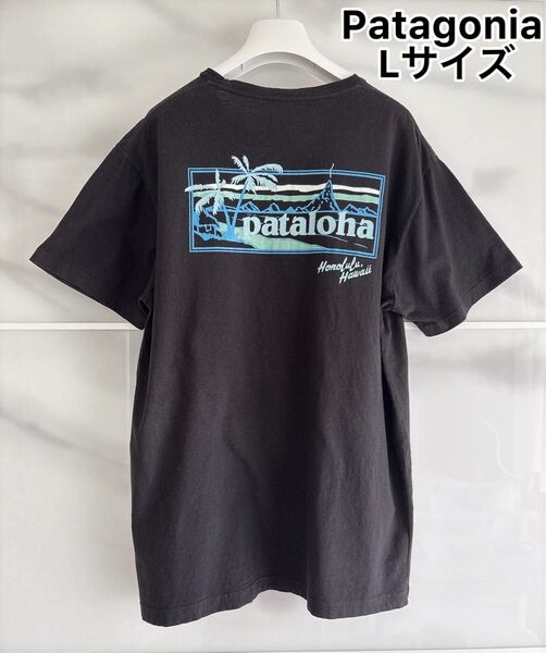 【Patagonia】パタゴニア/パタロハ/Tシャツ/Lサイズ/ハワイ/黒/ブラック
