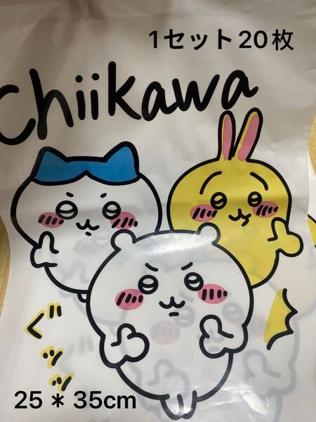 2-& テープ付 宅配ビニール袋 梱包用袋 1セット20枚 (25*35cm)