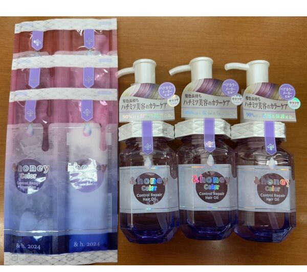 アンドハニー カラーコントロールリペア ヘアオイル×3