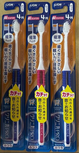 クリニカPROアラームハンドル歯ブラシ×3本 歯ブラシ クリニカ ふつう LION