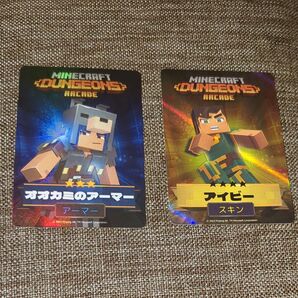 マインクラフト ダンジョンズ アーケード カード オオカミのアーマー アイビー