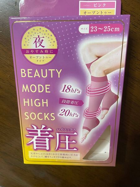 BEAUTY MODE HIGH SOCKS 着圧ハイソックス ピンク 23〜25cm