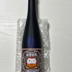 新品未開封 【軽量カップ、蓋付き】サツマ薬局 薩摩酵素 500ml