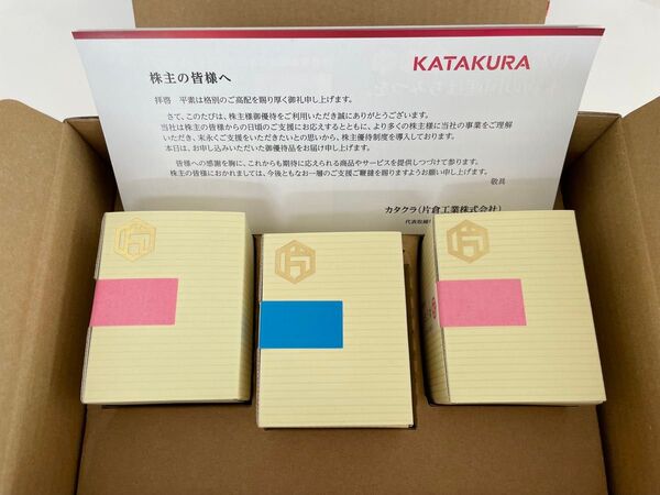 片倉工業 はみちつ 株主優待 春の百花 2個 夏の百花 1個 片倉のはちみつ 計3個