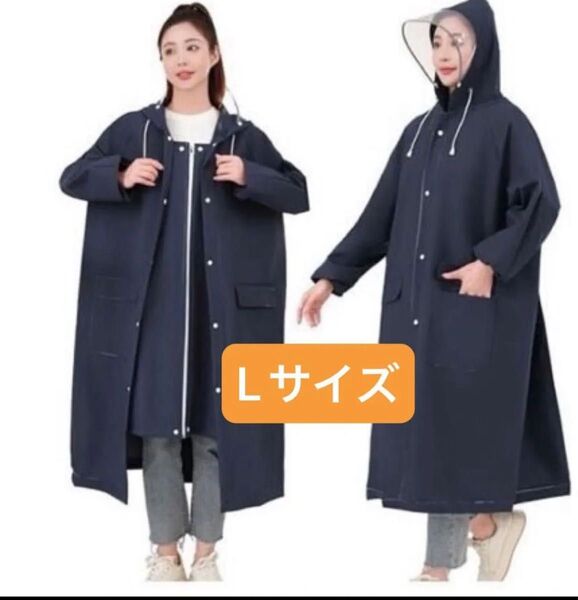 レインコート ロングコート 自転車 撥水 男女兼用 L カッパ 雨具 ネイビー 雪 リュック対応