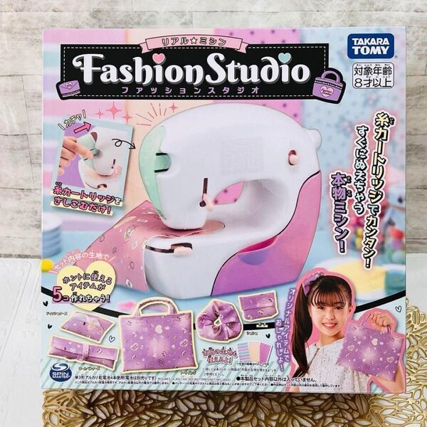 ファッションスタジオ タカラトミー フェルティミシンミシン 子ども おもちゃ 誕生日 ミシン おままごと 小学生 女の子