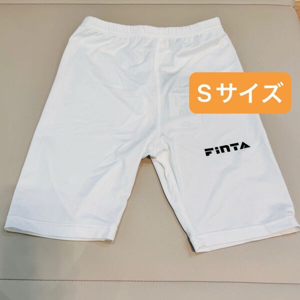 FINTA サッカー フットサル メンズ ショート スパッツ 大人用 Sサイズ ホワイト 白 ウエスト70-78