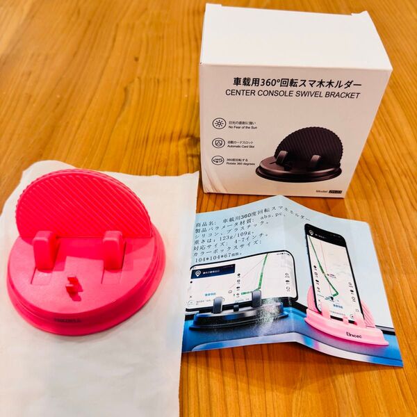 車載ホルダー スマホホルダー 置くだけ 車 ホルダー シリコン製 滑り止め 360度回転 片手操作 ピンク