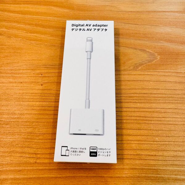 iPhone hdmi変換ケーブル i-Phone テレビに映す MFi認証済み iPad ミラーリング Lightning
