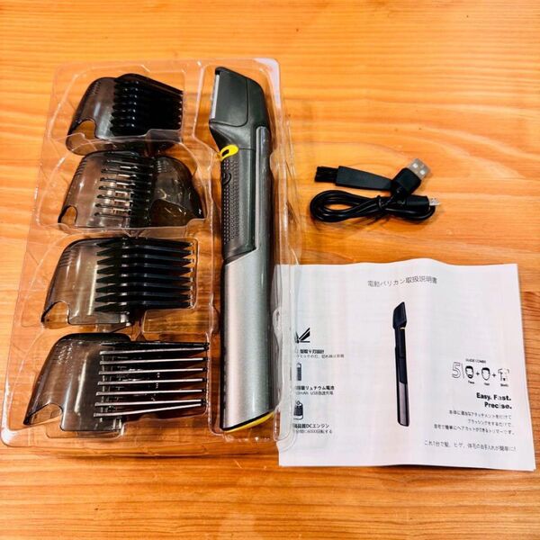 新品◇バリカン 髭トリマー ヘアカッター 電動バリカン 髭剃り 電気シェーバー 伸縮可能 アタッチメント ライト 防水