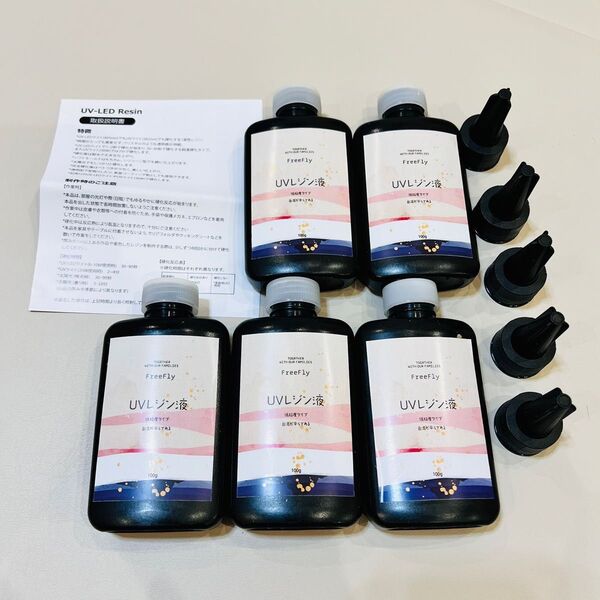 レジン液 無臭の低刺激で優しい ハンドメイド 透明感 diy レジン液2本セット 100g×5本