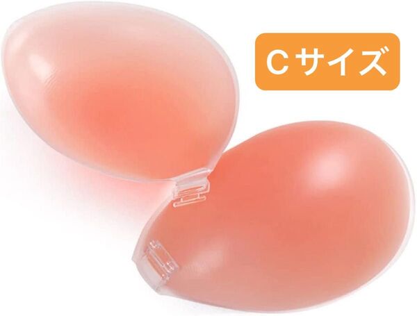 強粘着 シリコンブラ 盛れる 水着 ブラパッド レディース バスト 谷間メイク 胸パッド ウェディング C