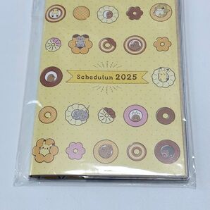 ミスド スケジュール帳 ポケモン