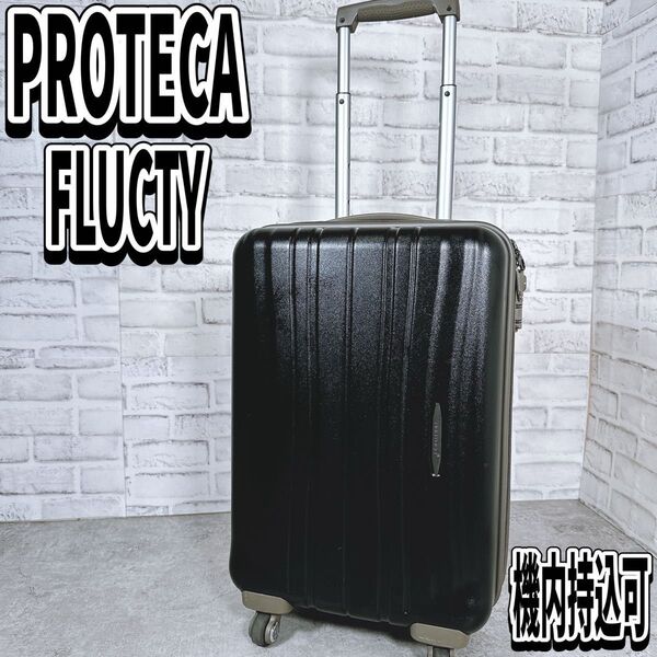 PROTECA プロテカ フラクティ 31L ブラック 機内持込 TSAロック キャリーケース 4輪