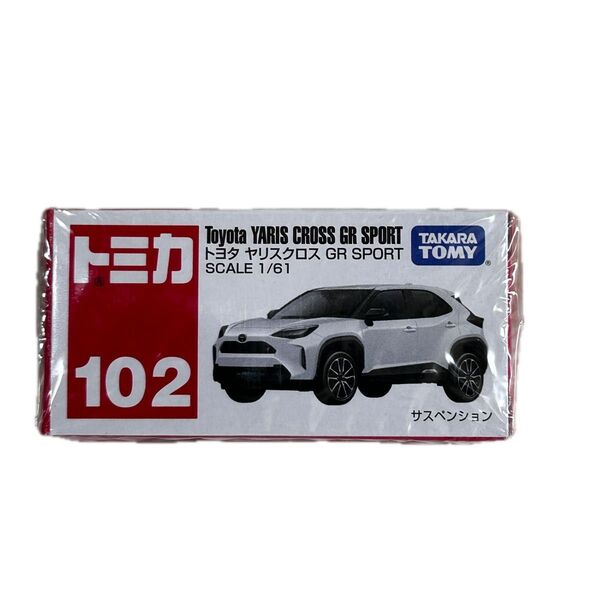 トミカ トヨタ ヤリスクロス GR SPORT No.102