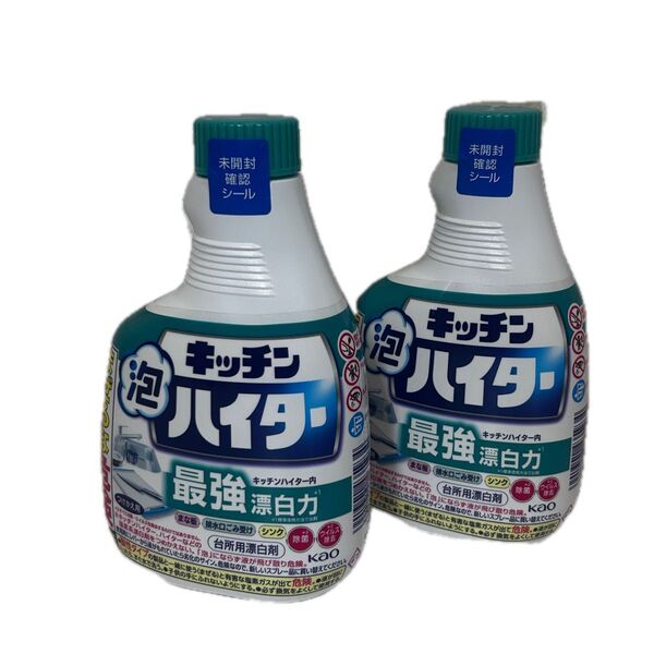 【花王キッチンハイター 】台所漂白剤 泡タイプ 最強濃白力 2本セット 日用品 詰め替え 掃除