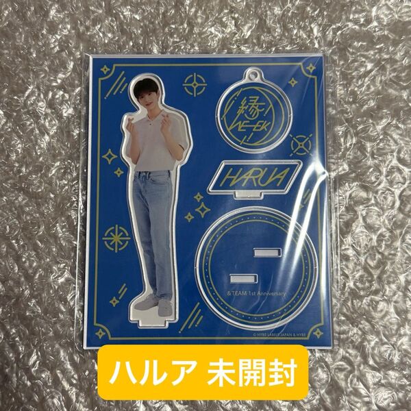 &TEAM HARUA ハルア 縁DAY アクスタ★新品未開封★