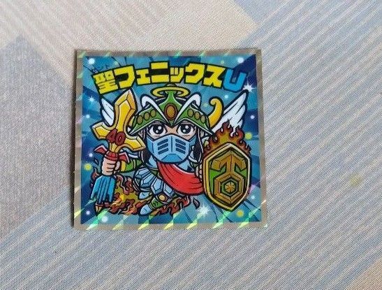 ヘッドだらけの ビックリマン 40th 40周年 ロッテ シール シークレット S2 聖フェニックスU