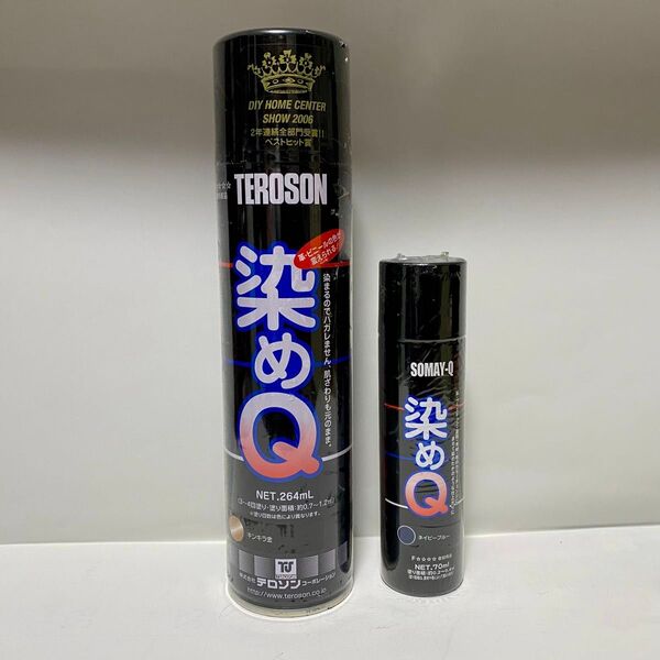 染めQエアゾール キンキラ金 264ml 染めQ 金 ゴールド ネイビーブルー 70ml