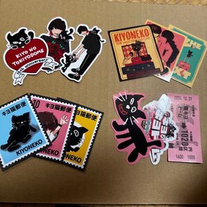 キヨくじ ステッカー コンプリート